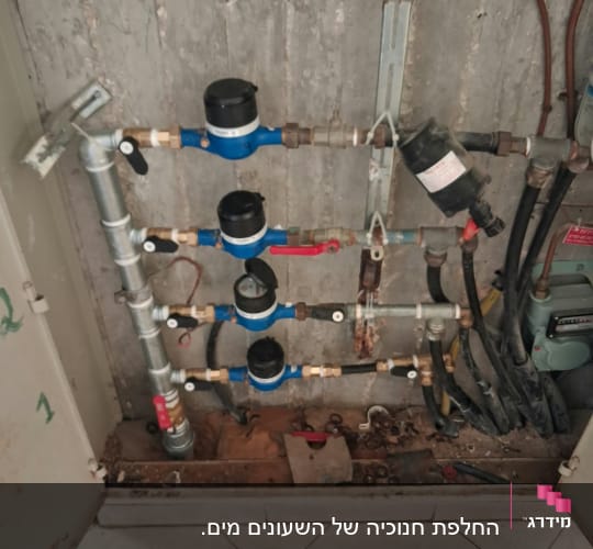 חנוכיית שעוני מים עם ברזים ושסתומי אל חוזר בארון שירות